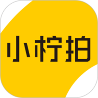 小柠拍