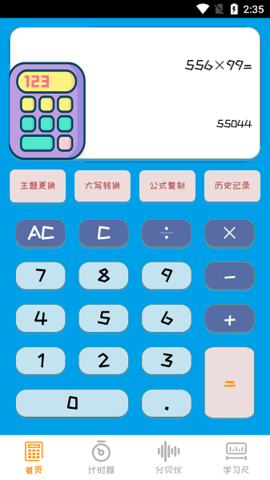 16 (2).png