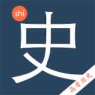 高考历史宝典 v2.1