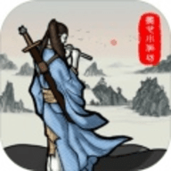 新侠客录 v1.0.0