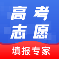 高考志愿报考指南 v3.2.5