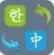 韩语翻译官网正式版