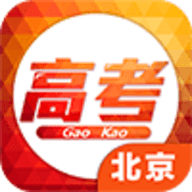 北京高考 v1.0.0