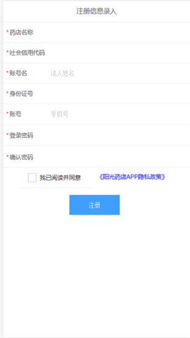 2321 (4).png