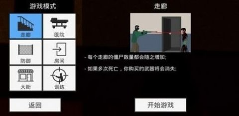 平面僵尸 (2).jpg