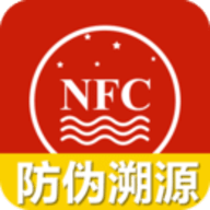贵州茅台酒防伪溯源