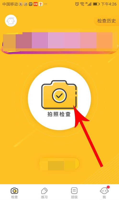 小猿口算