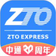 中通快递app