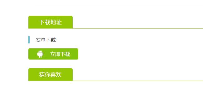 一键通如何下载.jpg
