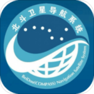 北斗三号全球卫星导航系统 v1.0.4