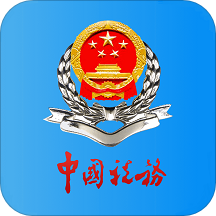 甘肃税务app v2.38.0
