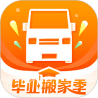 货拉拉官方版 v6.6.77