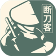 断刀客 v3.0.1