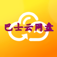 巴士云网盘