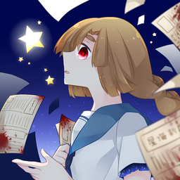 星海之眼 v1.0.1
