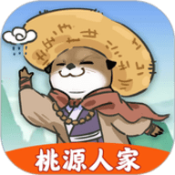 桃源人家手游 v1.1.3