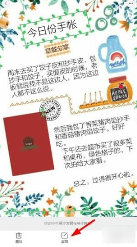 img202105191608080_info268X481.png