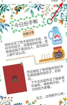 img202105191608180_info267X415.png