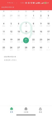 20220926143455312.jpg 1 (2).jpg