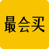 最会买 v1.58