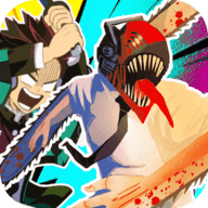 鬼灭之刃VS电锯人 v10.8