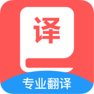 中英文翻译助手 v1.0.0