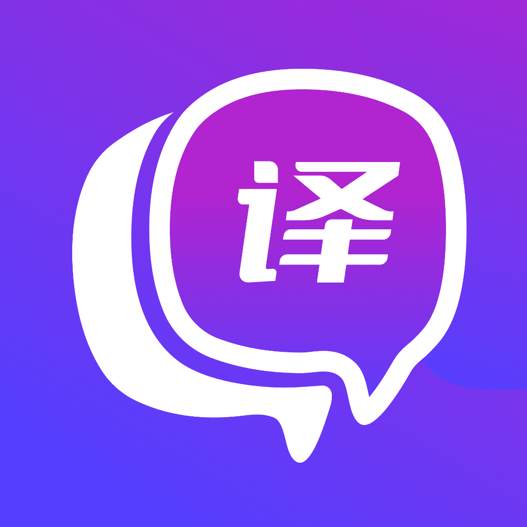 小牛翻译官 v2.0.7