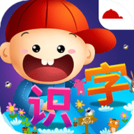 阳阳识字绘本