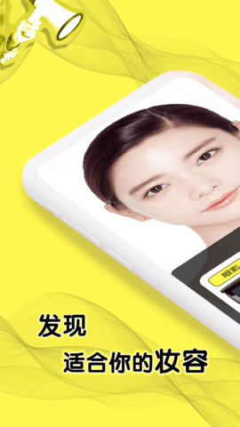 甜甜圈app下载官方免费安装 甜甜圈app下载官方免费安装