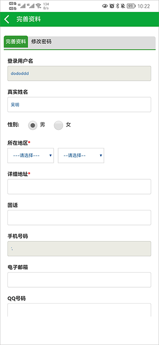 14.1 (3).png