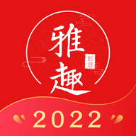 雅趣匠意app官方版