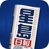 星岛日报 v1.1