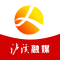 泸溪融媒 v2.3