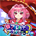 欢迎来到阿尔克那学院 v1.0.4
