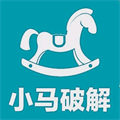 小马软件库汉化版 v1.70.00