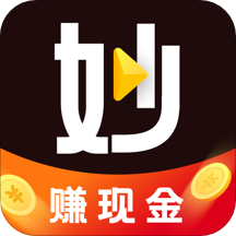 妙看极速版