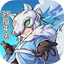 失落城堡vivo版 v1.14.0