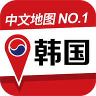 韩国地图安卓版apk v2.0.8