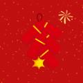 电子烟花鞭炮 v1.1.0