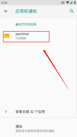 20230204145429201.png