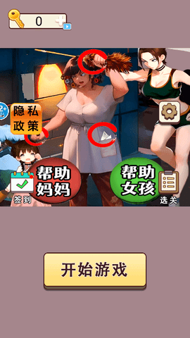 16 (2).png