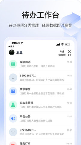 2023111766122169.jpg