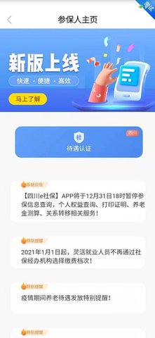 canbao (2).jpg