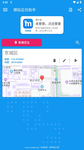 202310170941088380.png