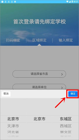 20231130113701805.jpg 202307051608516338.jpg