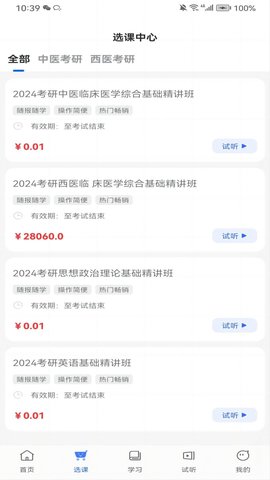 2023113011125433733.jpg