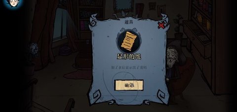 gfhrtfhg (4).jpg
