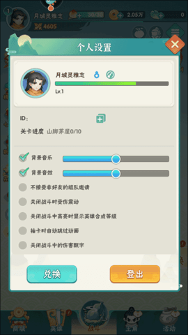fhddg (3).png