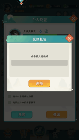fhddg (2).png