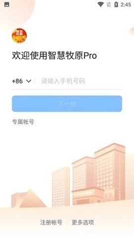 20230902142000638.png